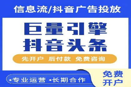 百度推广的SEM策略及其实施案例