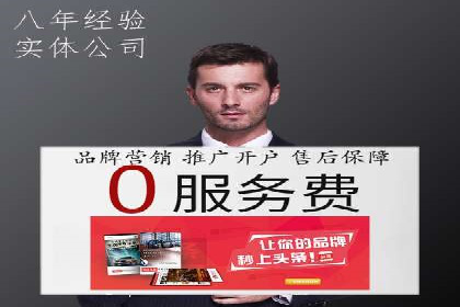 网站SEM托管优化案例：从零到一的蜕变